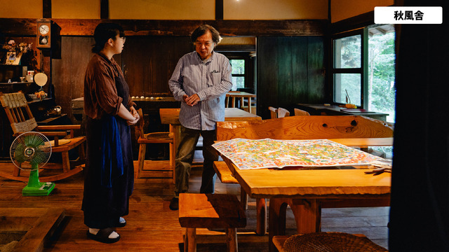 『ふくふくの地図』