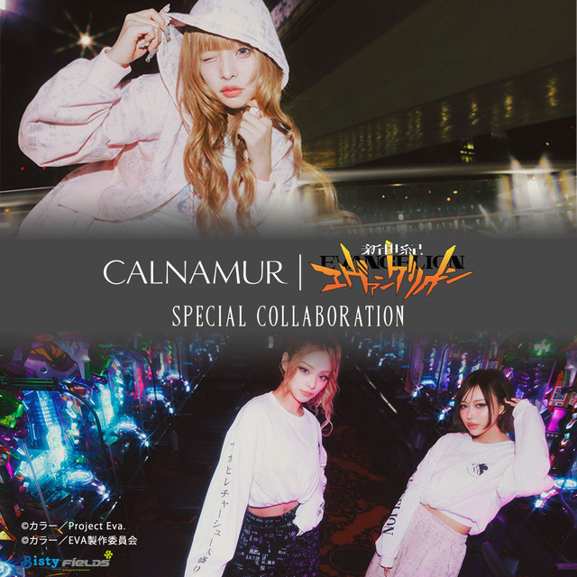 「CALNAMUR(カルナムール)」×『新世紀エヴァンゲリオン』