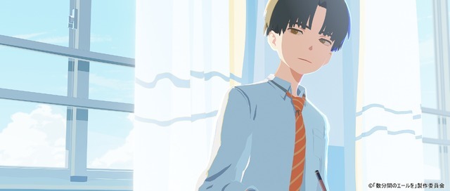 『数分間のエールを』場面カット（C）「数分間のエールを」製作委員会