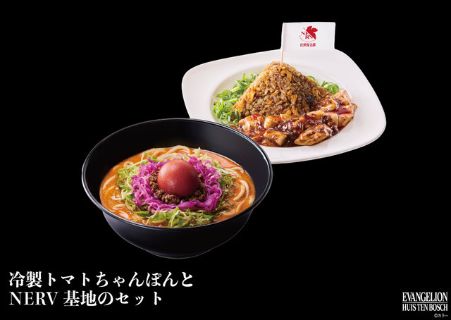 「エヴァンゲリオン・ザ・ライド −8K−」グルメ