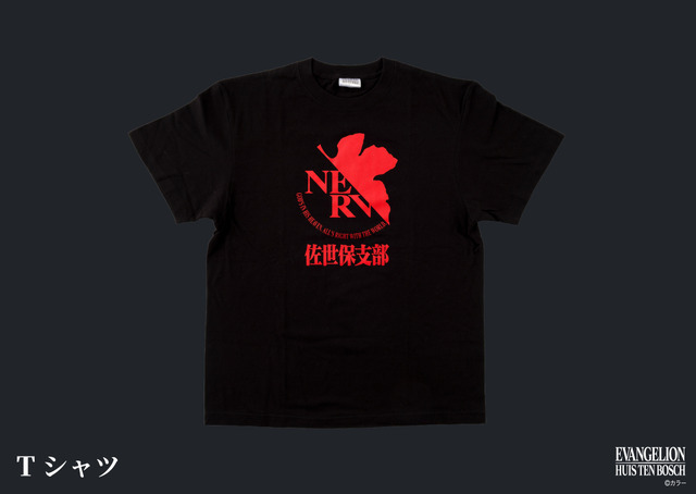 「エヴァンゲリオン・ザ・ライド −8K−」グッズ