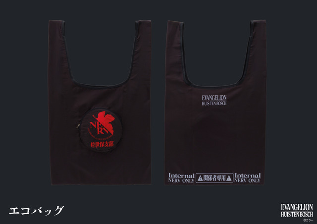 「エヴァンゲリオン・ザ・ライド −8K−」グッズ