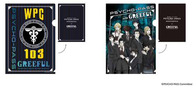 PSYCHO-PASS PROVIDENCE×Greeful　A4クリアファイル