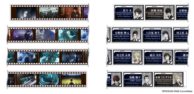 PSYCHO-PASS PROVIDENCE×Greeful　クリアロールステッカー