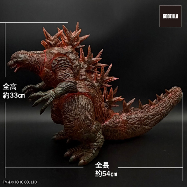 「GVA-MCゴジラ（2023）パッションレッド（P.P.PUDDING）」