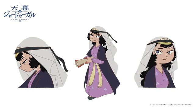 TV アニメ『天幕のジャードゥーガル』_ファーティマ