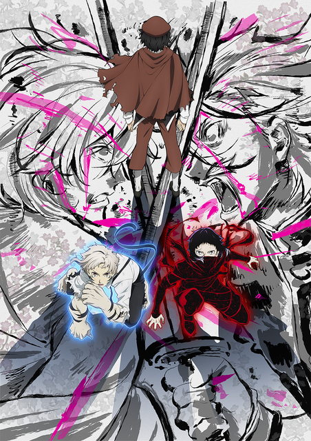 『文豪ストレイドッグス』