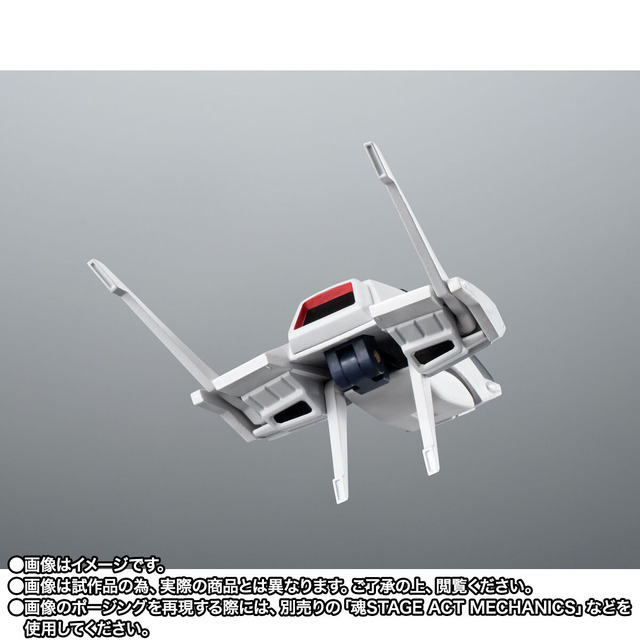 「ROBOT魂 ＜SIDE MS＞ FXA-05D Gディフェンサー ver. A.N.I.M.E.」