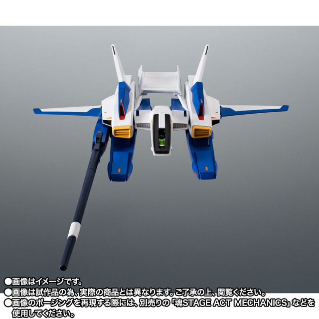 「ROBOT魂 ＜SIDE MS＞ FXA-05D Gディフェンサー ver. A.N.I.M.E.」