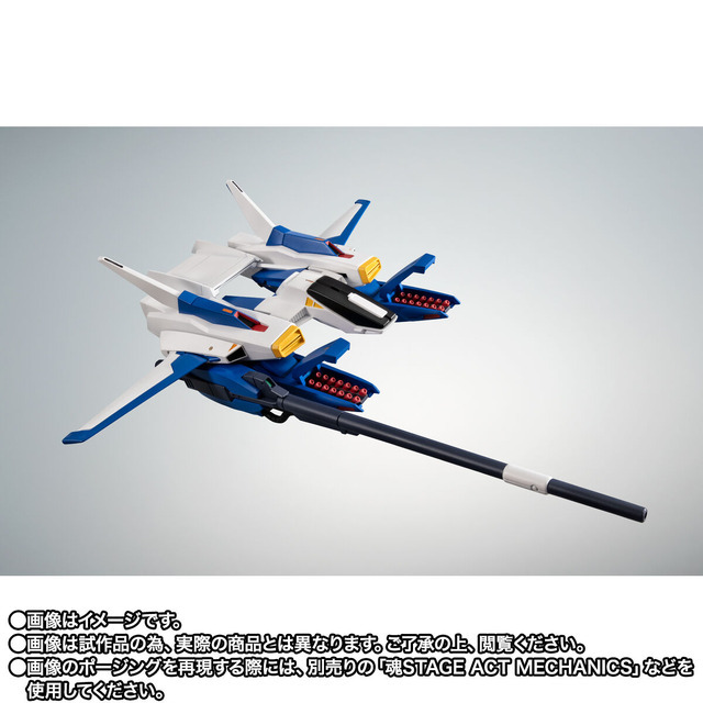 「ROBOT魂 ＜SIDE MS＞ FXA-05D Gディフェンサー ver. A.N.I.M.E.」