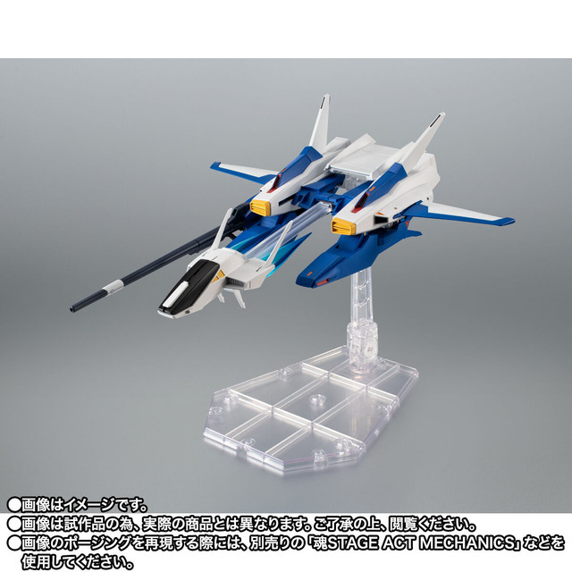 「ROBOT魂 ＜SIDE MS＞ FXA-05D Gディフェンサー ver. A.N.I.M.E.」