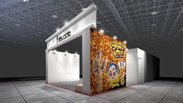 「AnimeJapan 2026」出展イメージ