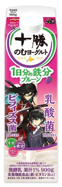 「刀剣乱舞 ONLINE」×「十勝のむヨーグルト」