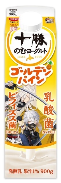 「刀剣乱舞 ONLINE」×「十勝のむヨーグルト」