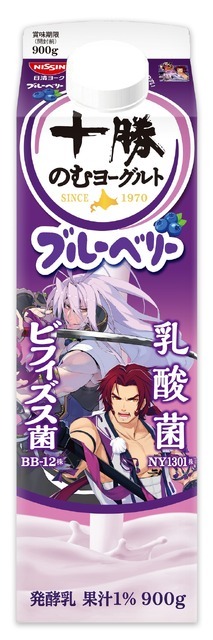 「刀剣乱舞 ONLINE」×「十勝のむヨーグルト」