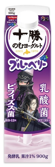 「刀剣乱舞 ONLINE」×「十勝のむヨーグルト」