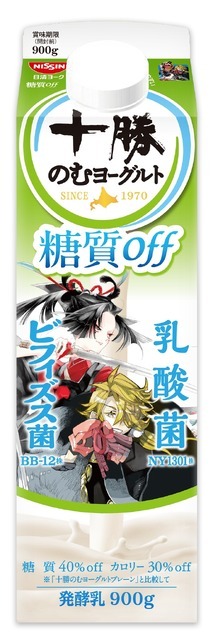 「刀剣乱舞 ONLINE」×「十勝のむヨーグルト」