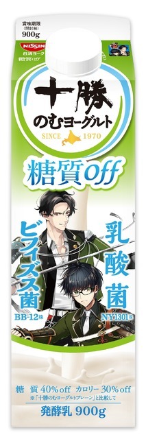 「刀剣乱舞 ONLINE」×「十勝のむヨーグルト」