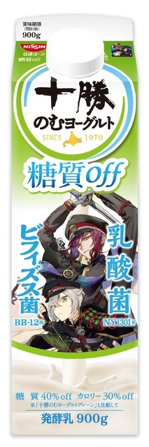 「刀剣乱舞 ONLINE」×「十勝のむヨーグルト」