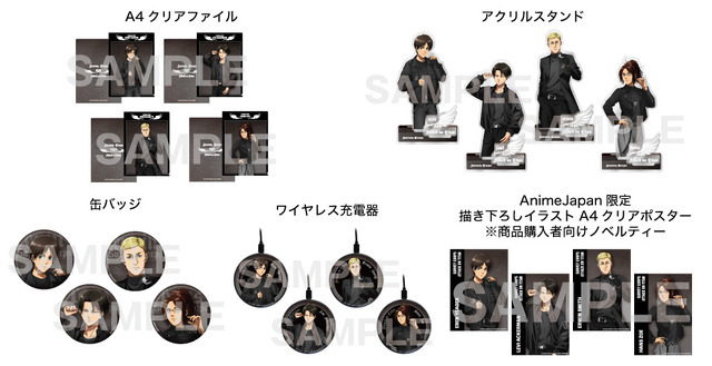 描き下ろしイラストデザイングッズ