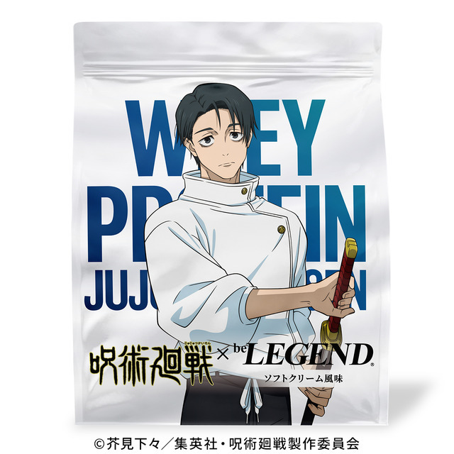 【数量限定6,000袋】ホエイプロテイン ソフトクリーム風味