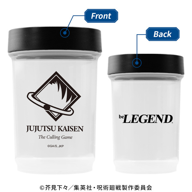 ビーレジェンド 乙骨憂太 ダンベルシェイカー