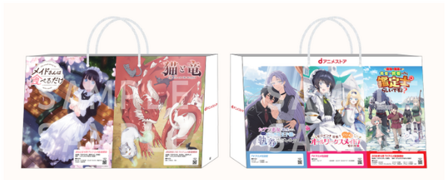 dアニメストア　AJ2026ブースで「特製ショッパー」を配布
