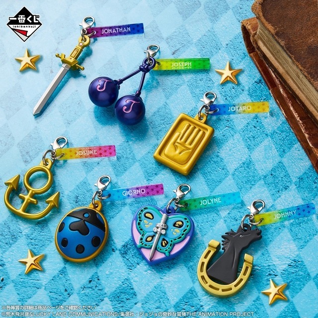 一番くじ ジョジョの奇妙な冒険 The Gathering of STARS