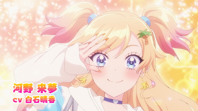 『乙女怪獣キャラメリゼ』第1弾メインPV場面写