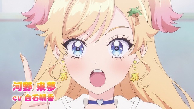 『乙女怪獣キャラメリゼ』第1弾メインPV場面写