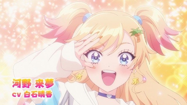 『乙女怪獣キャラメリゼ』第1弾メインPV場面写