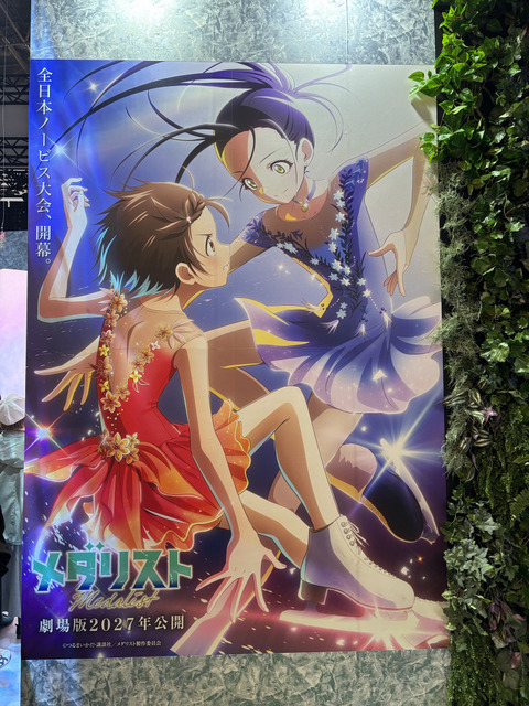 「AnimeJapan 2026」KADOKAWAブースの様子