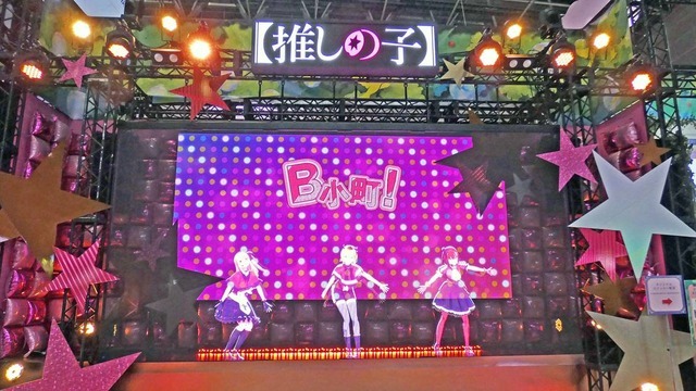 「B小町が目の前にいる！」会場でバーチャルライブを疑似体験！ KADOKAWAブース【推しの子】コーナーをピックアップ【AnimeJapan 2026 ブースレポ】