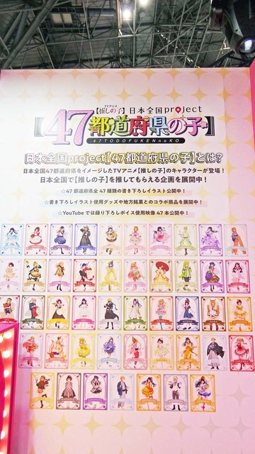 「B小町が目の前にいる！」会場でバーチャルライブを疑似体験！ KADOKAWAブース【推しの子】コーナーをピックアップ【AnimeJapan 2026 ブースレポ】