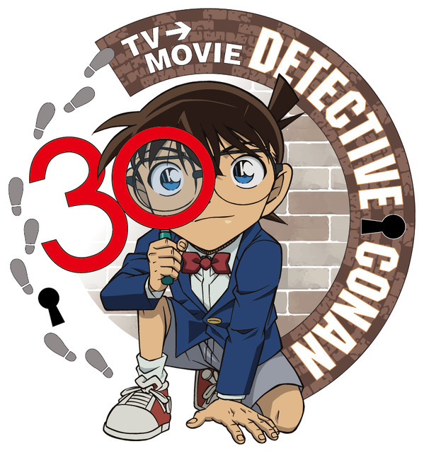 『名探偵コナン』30周年」ロゴ