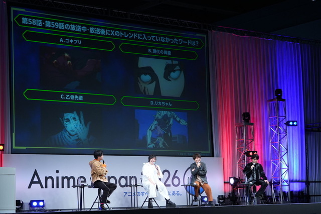 『呪術廻戦』「AnimeJapan 2026」スペシャルステージ
