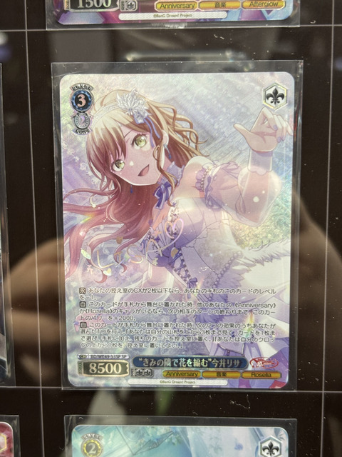 「AnimeJapan 2026」ブシロードブース