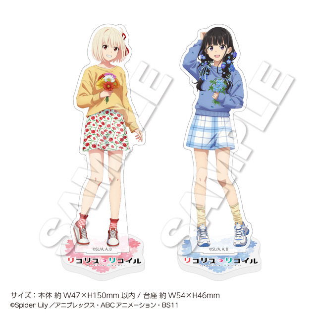 TVアニメ『リコリス・リコイル』POP UP STORE　ハンズ5店舗で開催　新グッズ「アクリルフィギュア」全2種