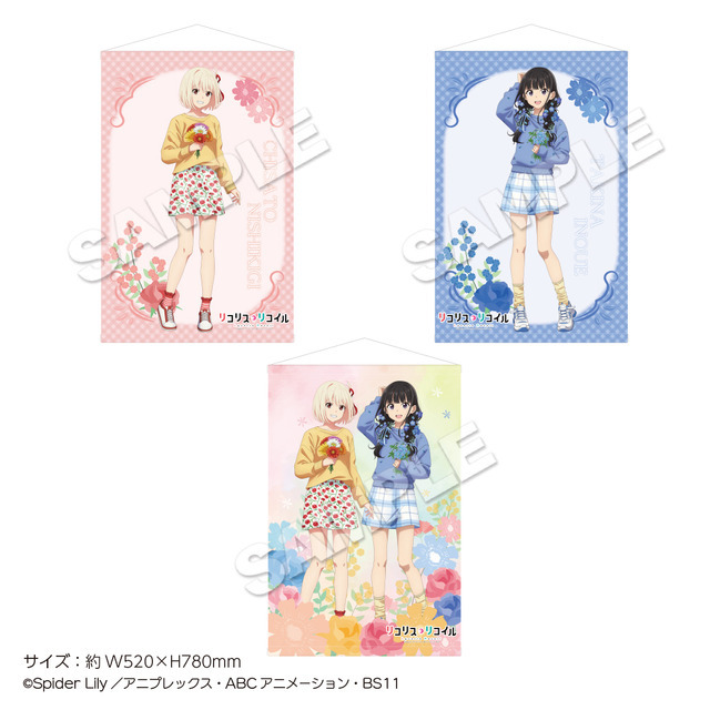 TVアニメ『リコリス・リコイル』POP UP STORE　ハンズ5店舗で開催　新グッズ「タペストリー」全3種