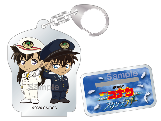 JR東日本　名探偵コナンスタンプラリー