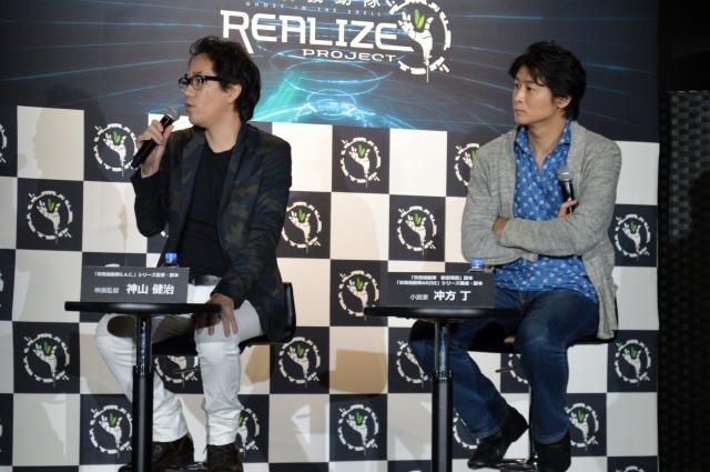 「攻殻機動隊 REALIZE PROJECT」トークセッション（c）攻殻機動隊 REALIZE PROJECT 2015
