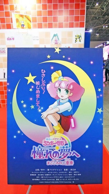 」【AnimeJapan 2026 ブースレポ】葦プロダクション