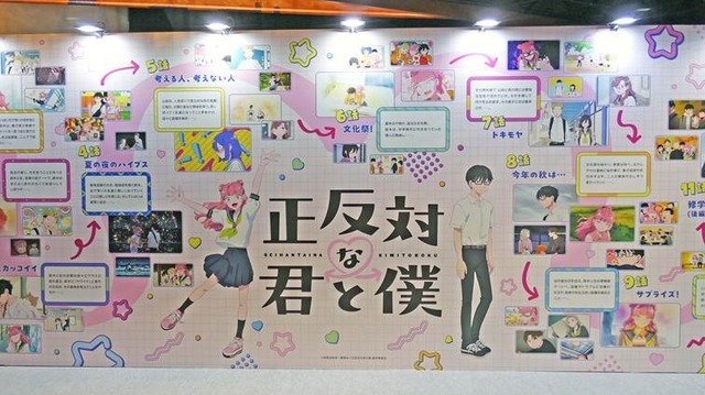 「好きーッ!!!!」…『正反対な君と僕』名シーンを再現！「多聞くん今どっち!?」にもキュンキュンする「SHOCHIKU anime」ブース【AnimeJapan 2026 ブースレポ】