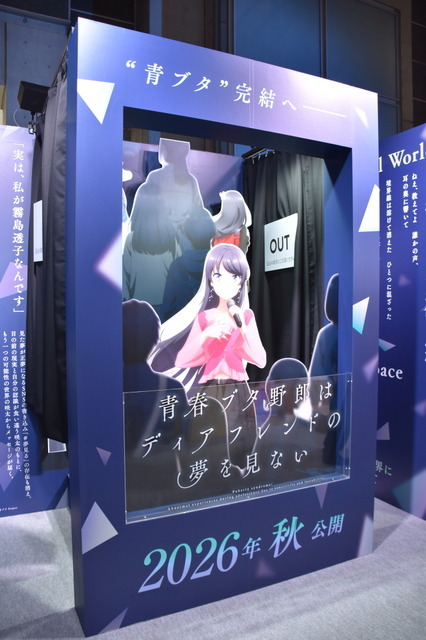 【AnimeJapan 2026】「ANIPLEX」ブースの様子