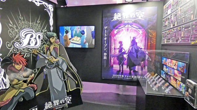 「転スラ」「パトレイバー」「攻殻機動隊」…キャラクターの息吹が感じられるバンダイナムコフィルムワークスのシチュエーション展示に胸が高鳴る！【AnimeJapan 2026 ブースレポ】