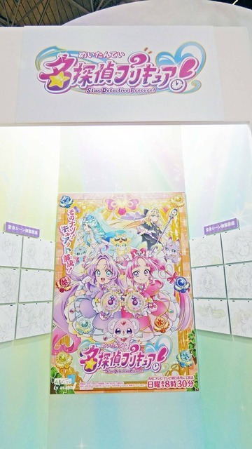 「東映アニメーション」ブース【AnimeJapan 2026 ブースレポ】