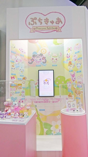 「東映アニメーション」ブース【AnimeJapan 2026 ブースレポ】