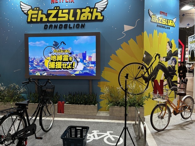 Netflixブース【AnimeJapan 2026 ブースレポ】