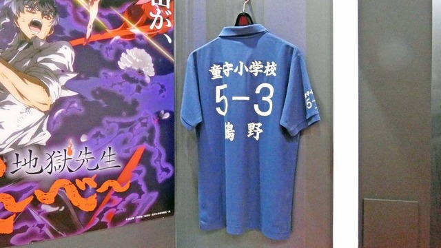 【AnimeJapan 2026 東映アニメーションブースレポ】