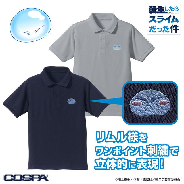 リムル様 ワンポイント刺繍ポロシャツ